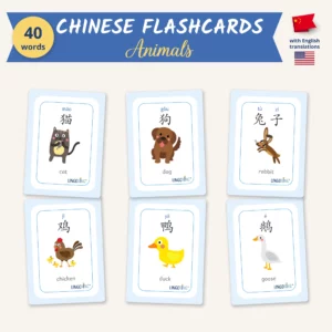 Chinese Animal Flashcards — 40 Words (PDF)