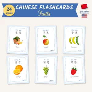 Chinese Fruit Flashcards — 24 Words (PDF)