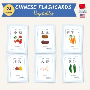 Chinese Vegetable Flashcards — 24 Words (PDF)