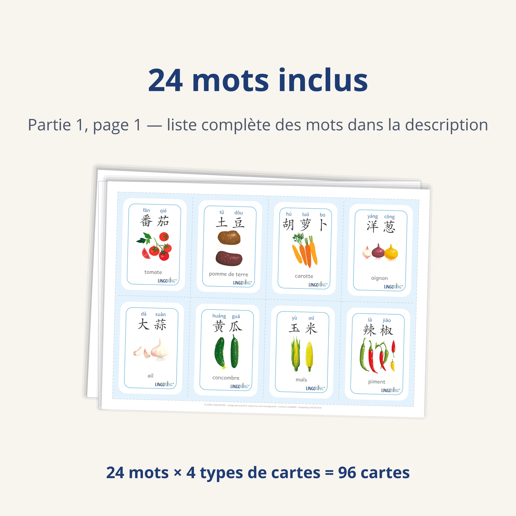 Les légumes en chinois — 24 mots (PDF) — word list